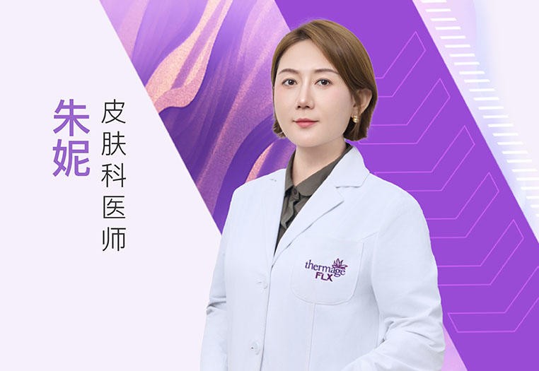 朱妮