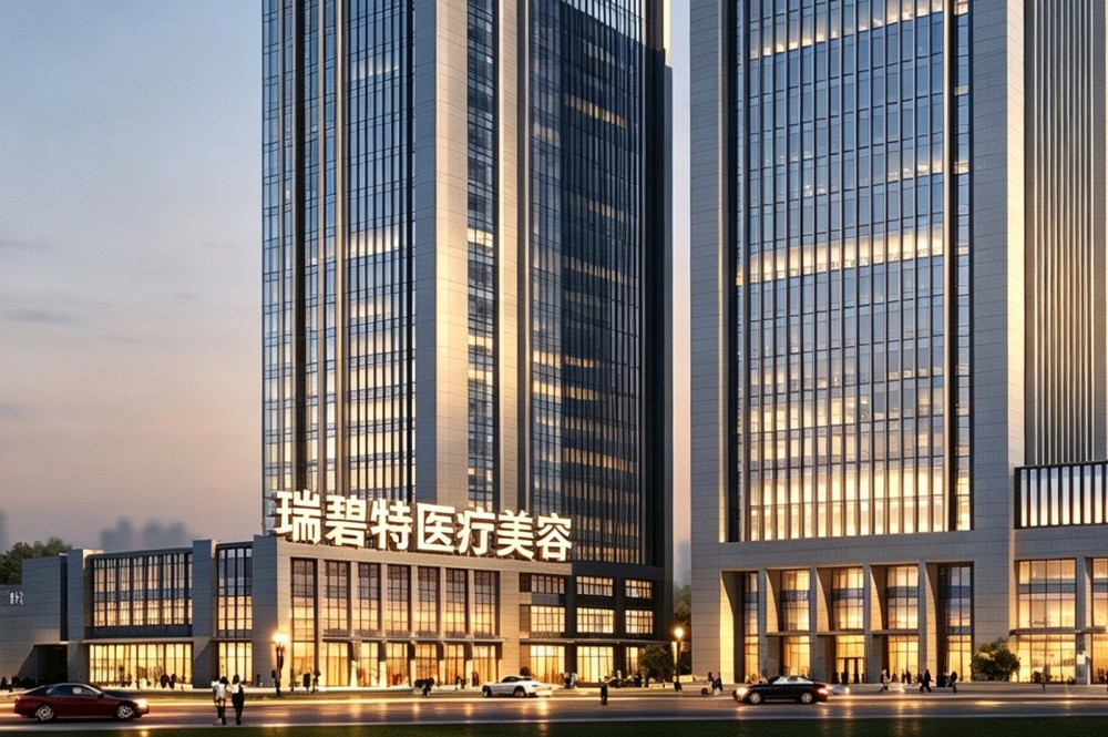 公司简介